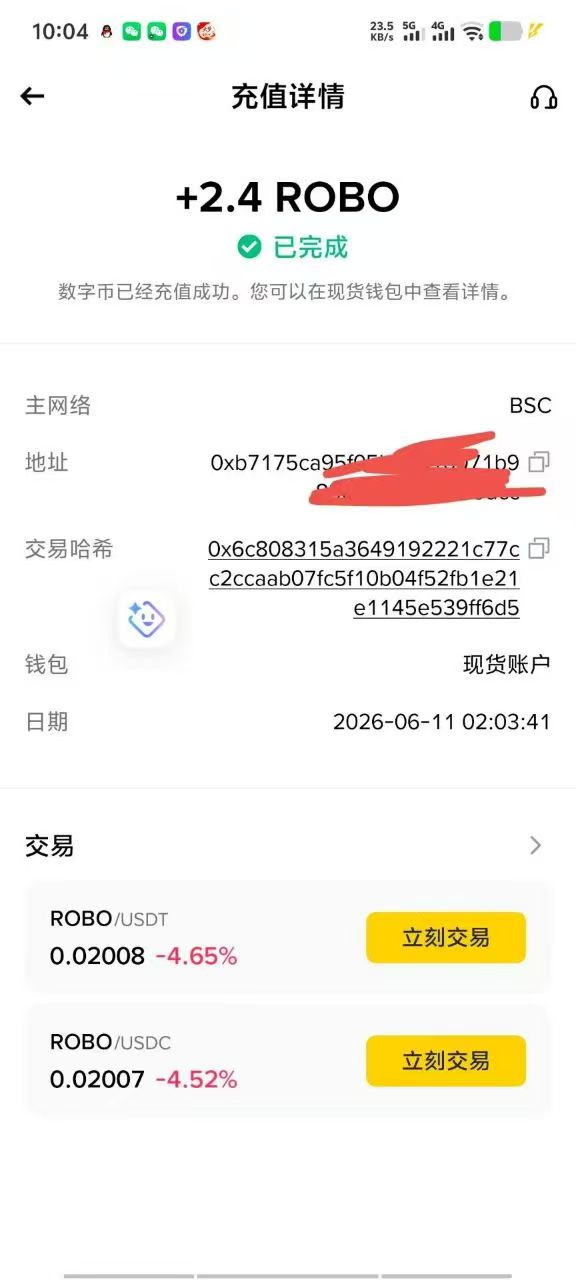 c98f03d8f020260611213500
