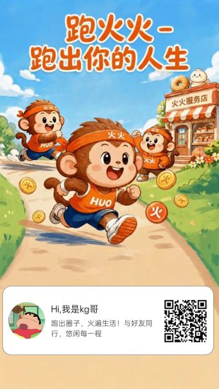 宝妈居家轻创业✨跑火火长久稳盘,看视频领分红,2元极速提现-汇一线首码网