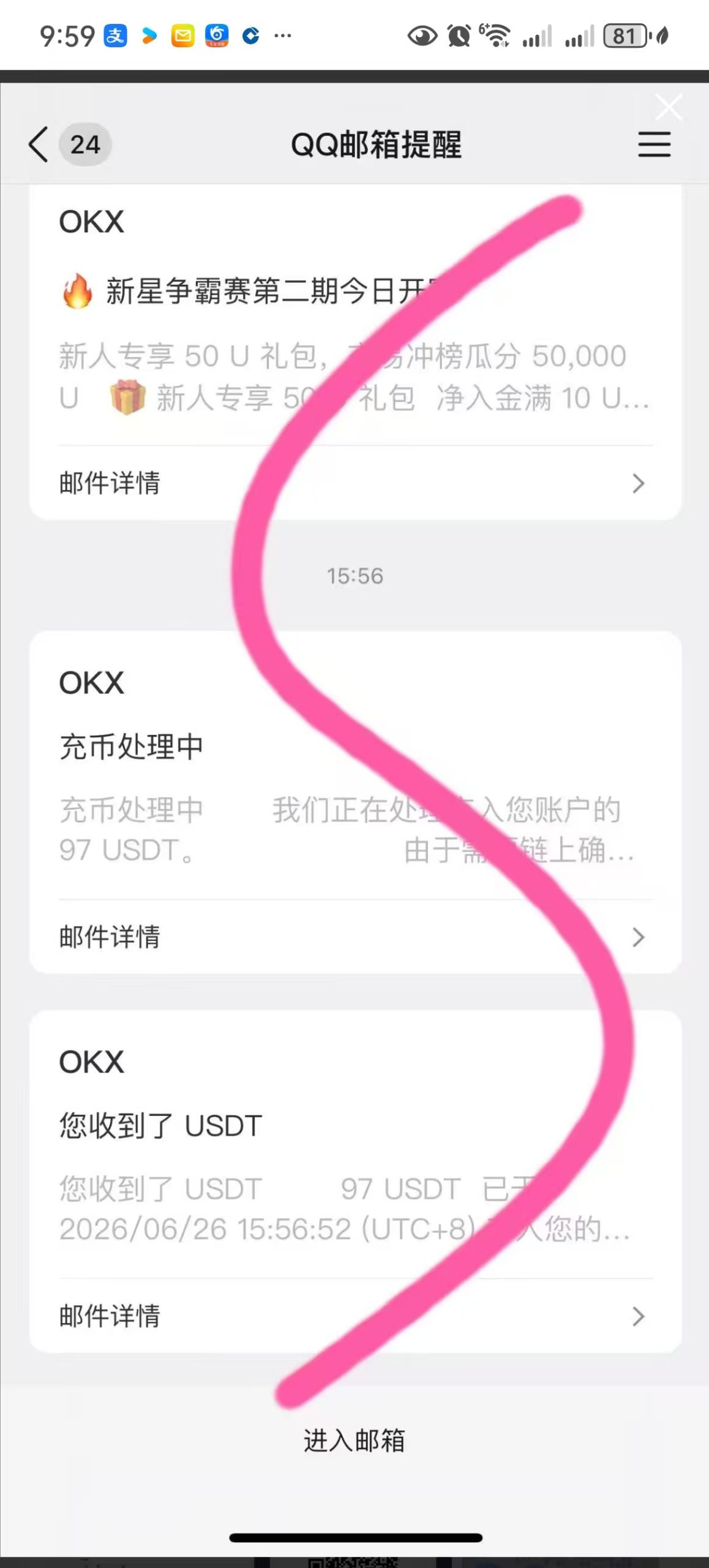 cba74b662220260628221025