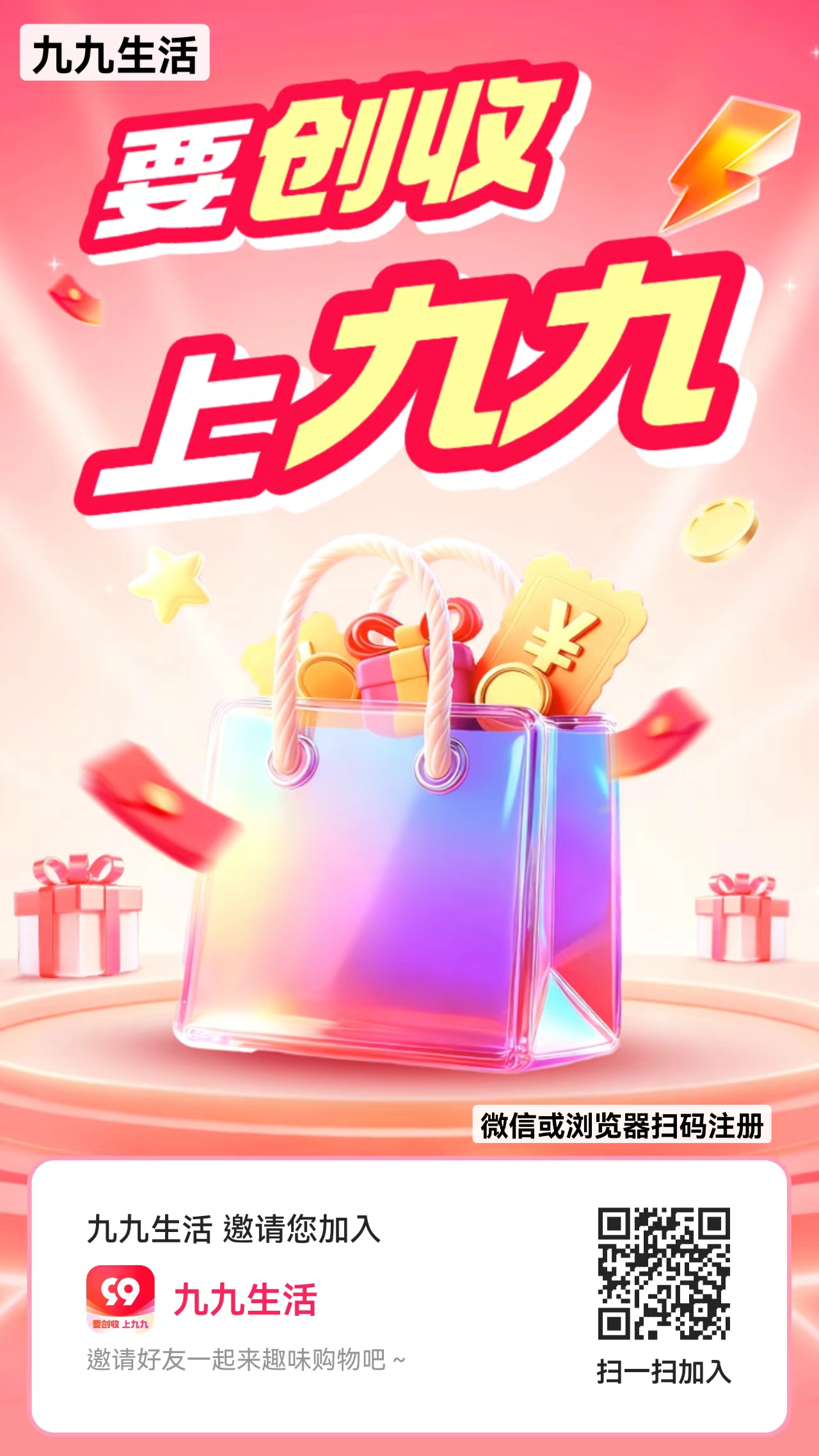 cd8a4ae73220260621230338
