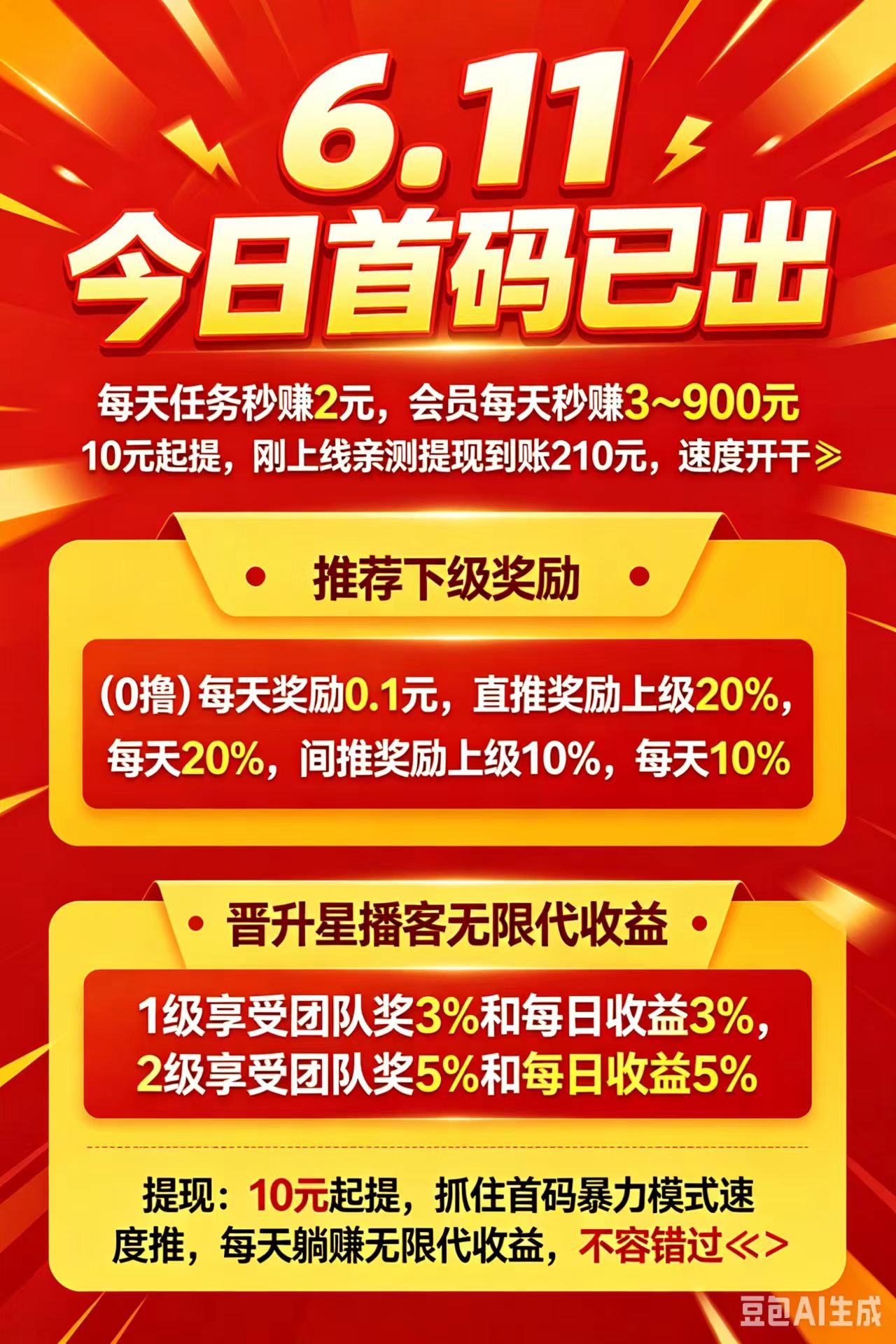 cdc679bebb20260621223137