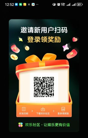纯零撸欢乐社区，零成本高收益团队暴富，最强完美变现！-汇一线首码网