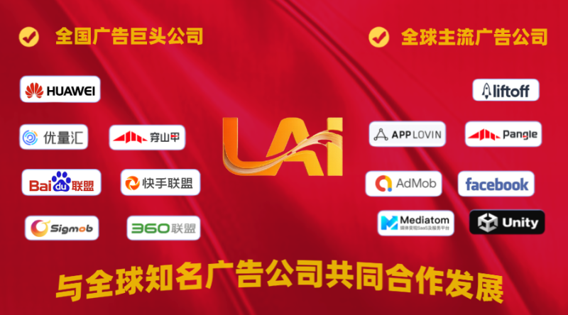 明日LAI：2026全新模式，零门槛轻松居家创业，即将火爆上线，对接全网团队长！-汇一线首码网