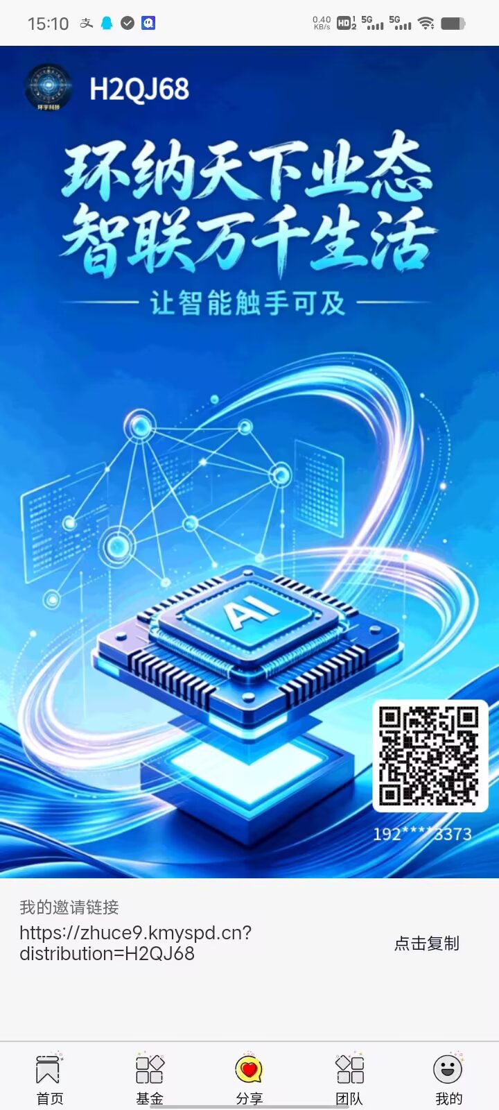 cff9d9d3a320260611121308