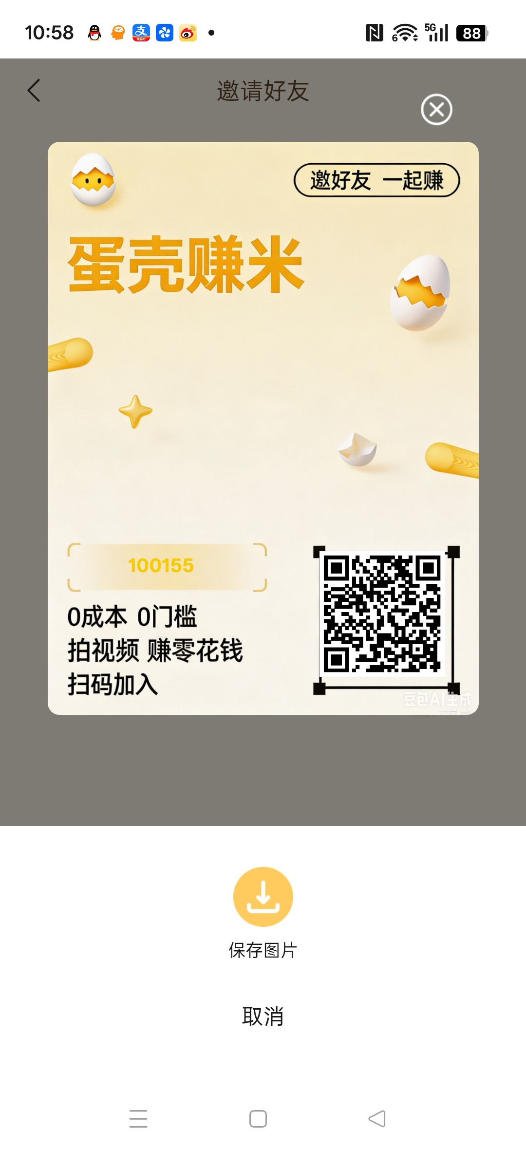 d016160edb20260604132515