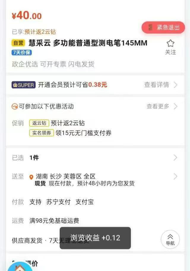 d10d8197fe20260604153046