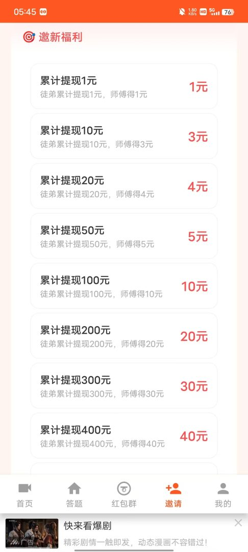 d2b5ca33bd20260615000355