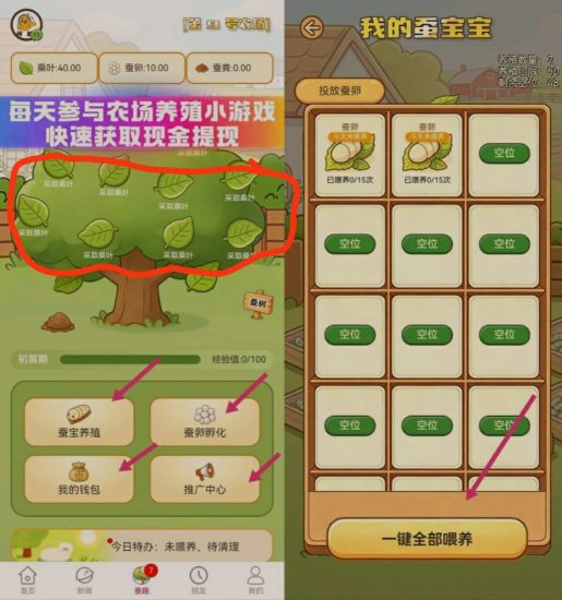 潮玩可信全新模式,纯零撸,前期系统自动送福利包-汇一线首码网