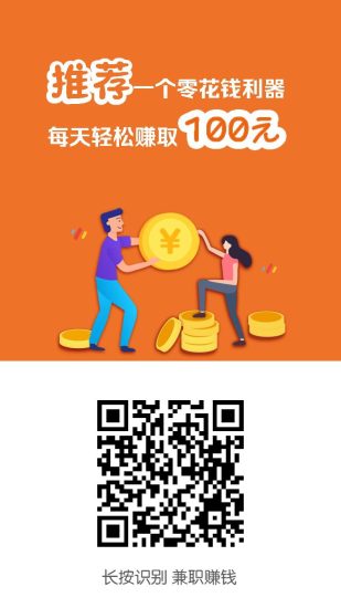 小白赚钱,抖音,快手,拼多多助力点赞-汇一线首码网