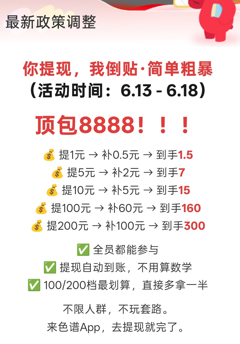 da329f2e5a20260616121748