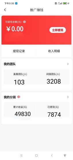 全网最低价,一半优惠价格-汇一线首码网