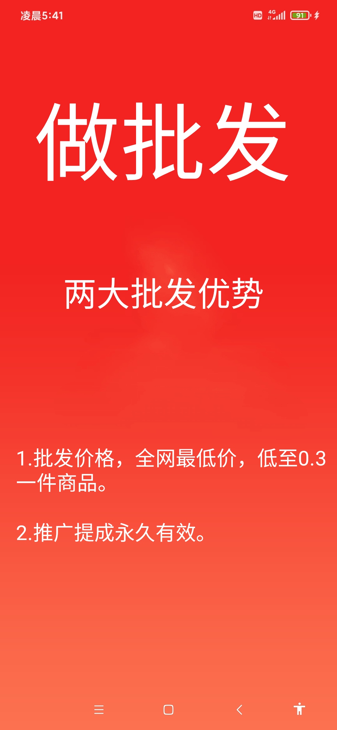 dd34387e3f20260609064114