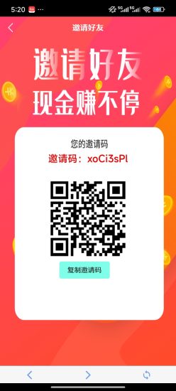 首码 三祥集团 刚上线 爬楼模式 认证扶持9级-汇一线首码网