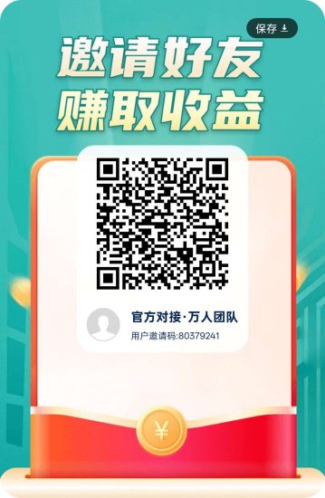 首码萧萧趣答，不养机保底，一天轻松几十块-汇一线首码网