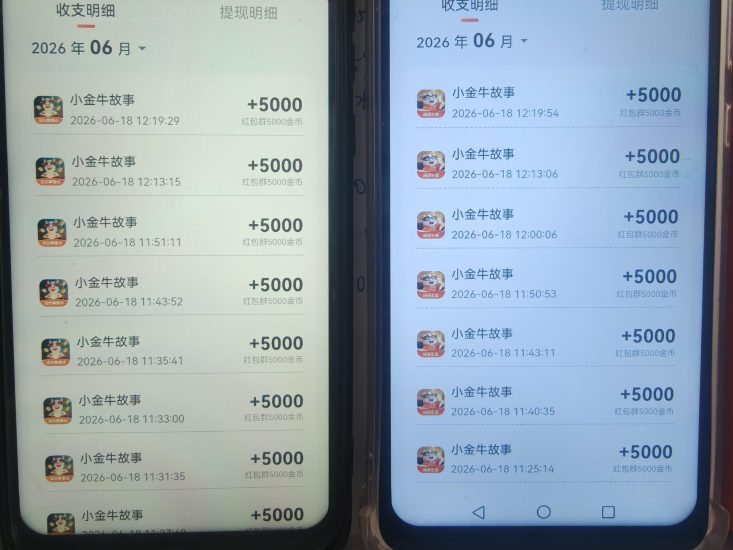 今日游戏推荐小金牛红包版快手腾讯广，比例超级大超级超级好打-汇一线首码网