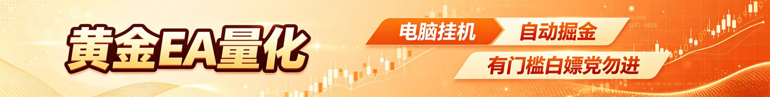 图片-汇一线首码网