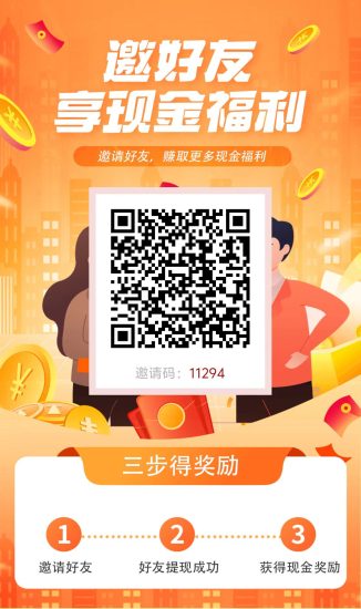 首码零撸项目——游侠甄选 ，一天40圆子-汇一线首码网