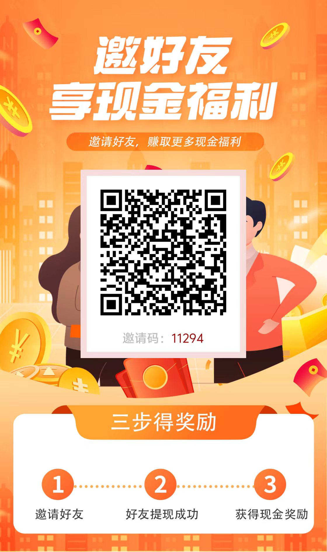 e83ebc622520260606123048