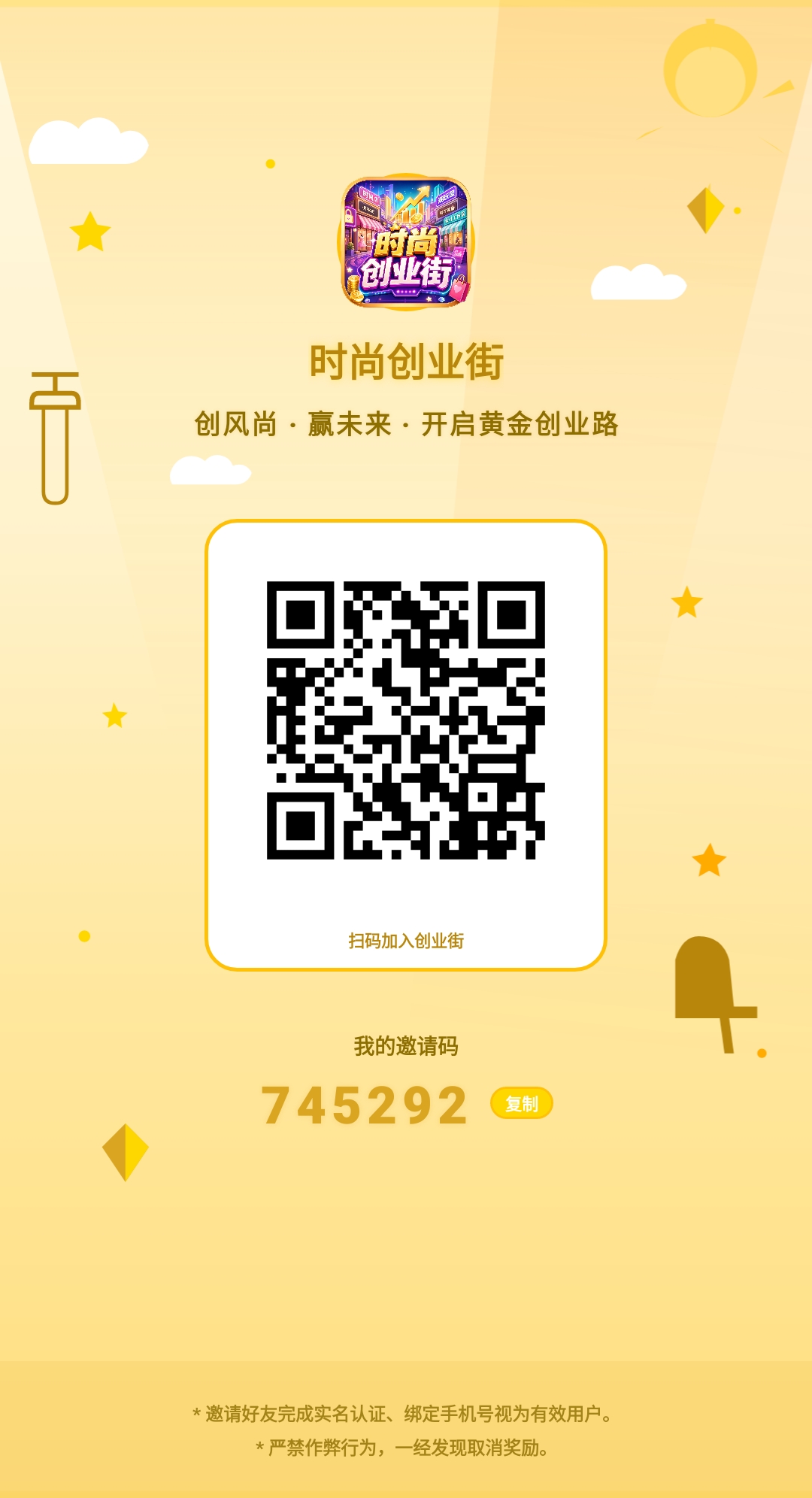 ea2f590ba320260614173800
