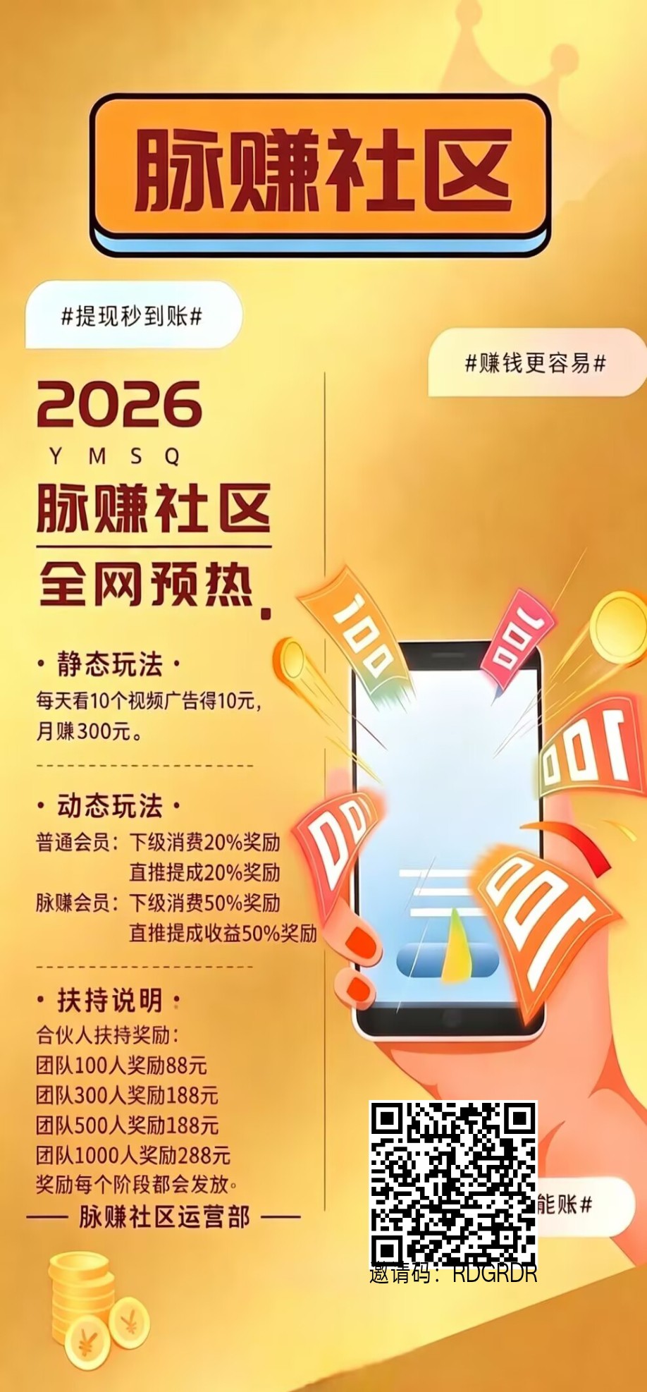 eac27fa27a20260615071443