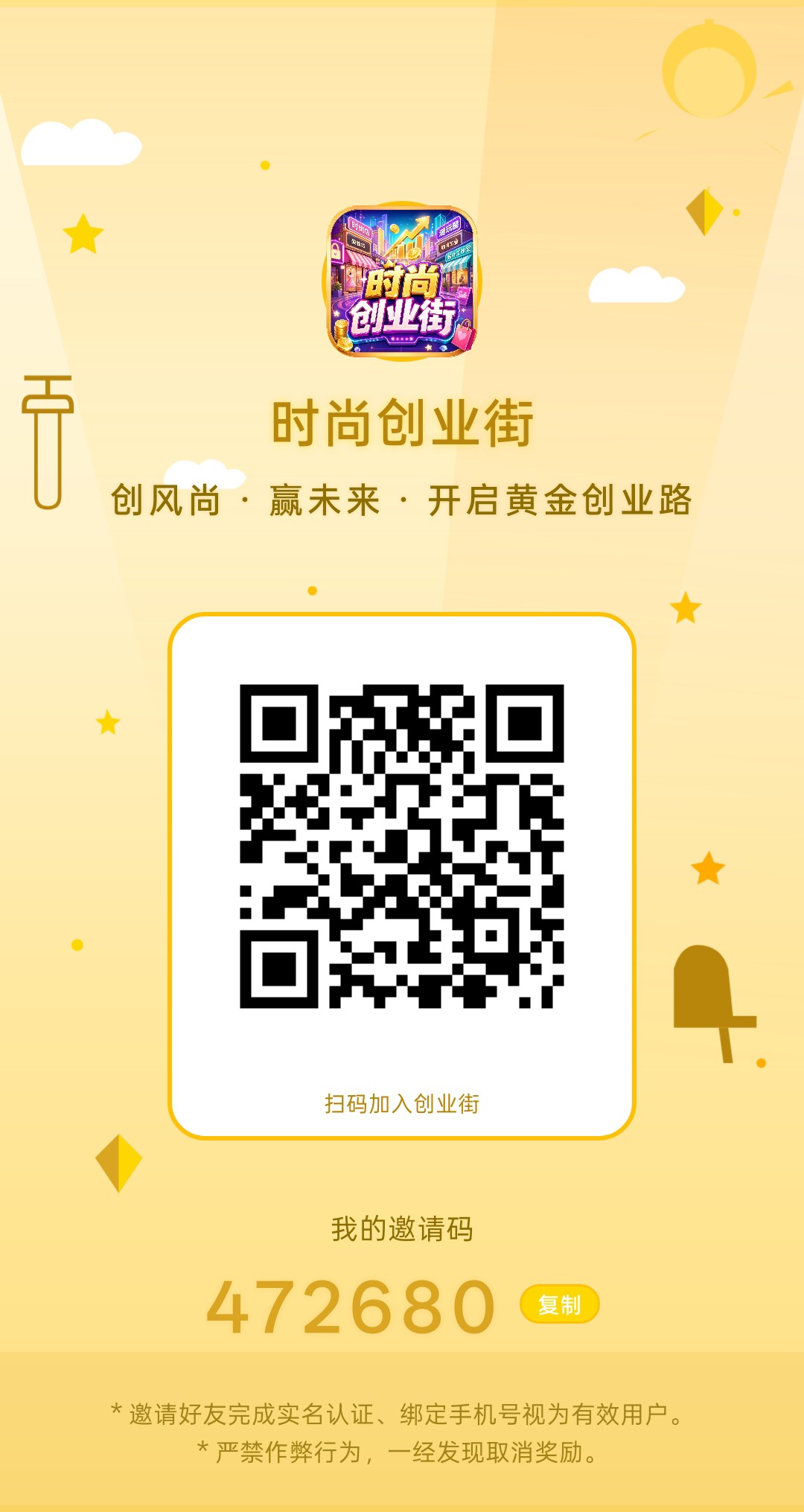 ebc1ef633a20260613115957