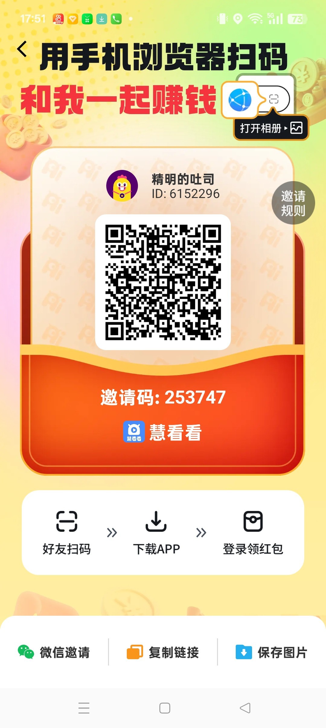 ec317e6bc620260622185115