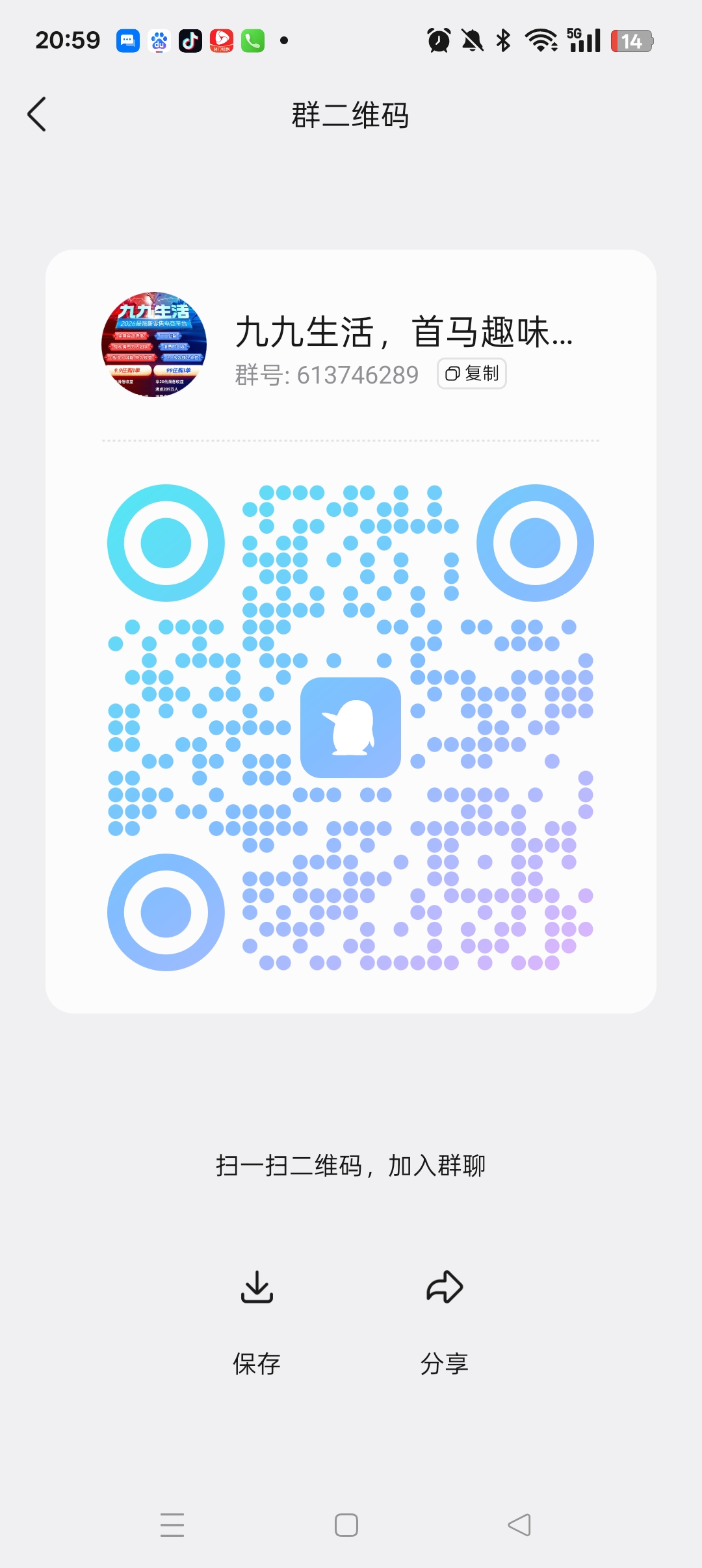 ec96f3e48220260614115729
