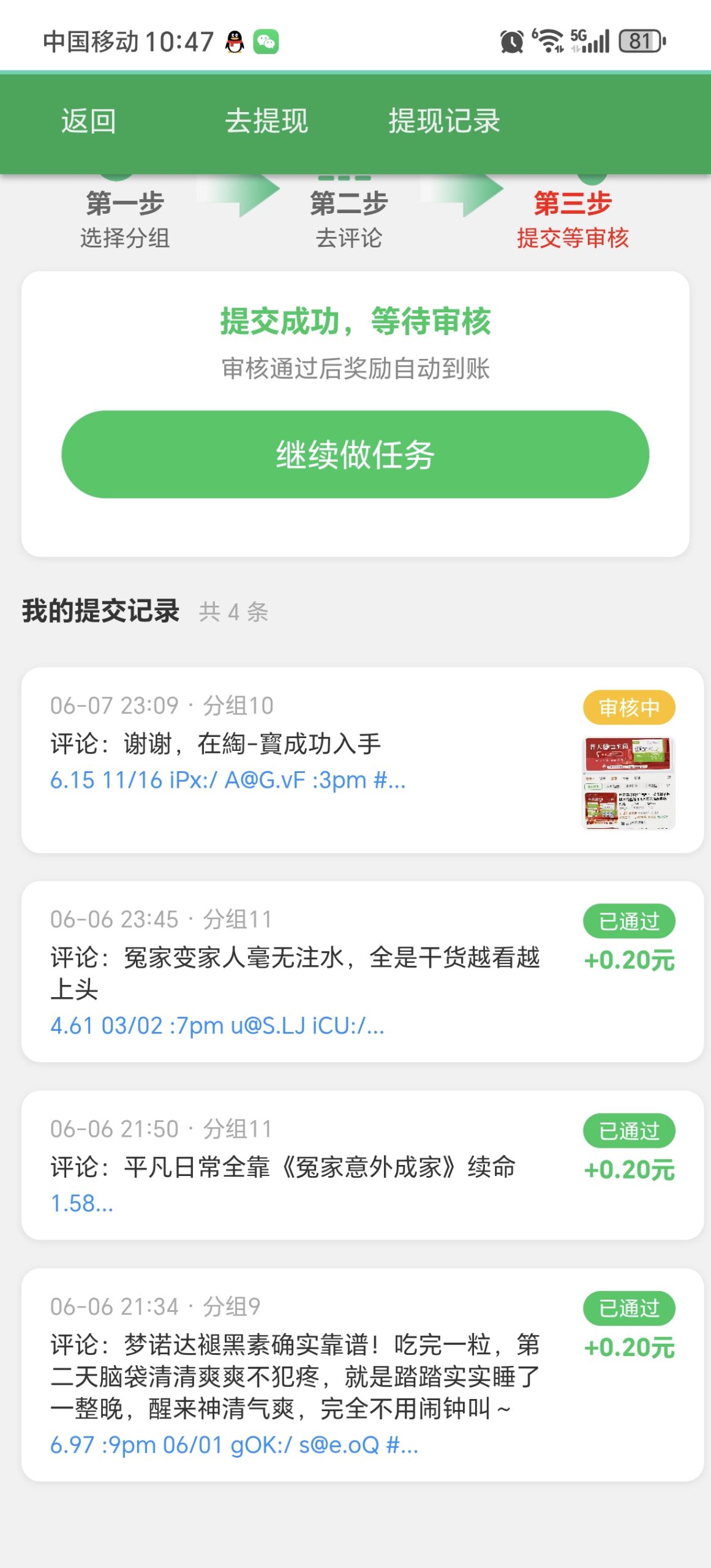 edf7b87c4c20260610155343