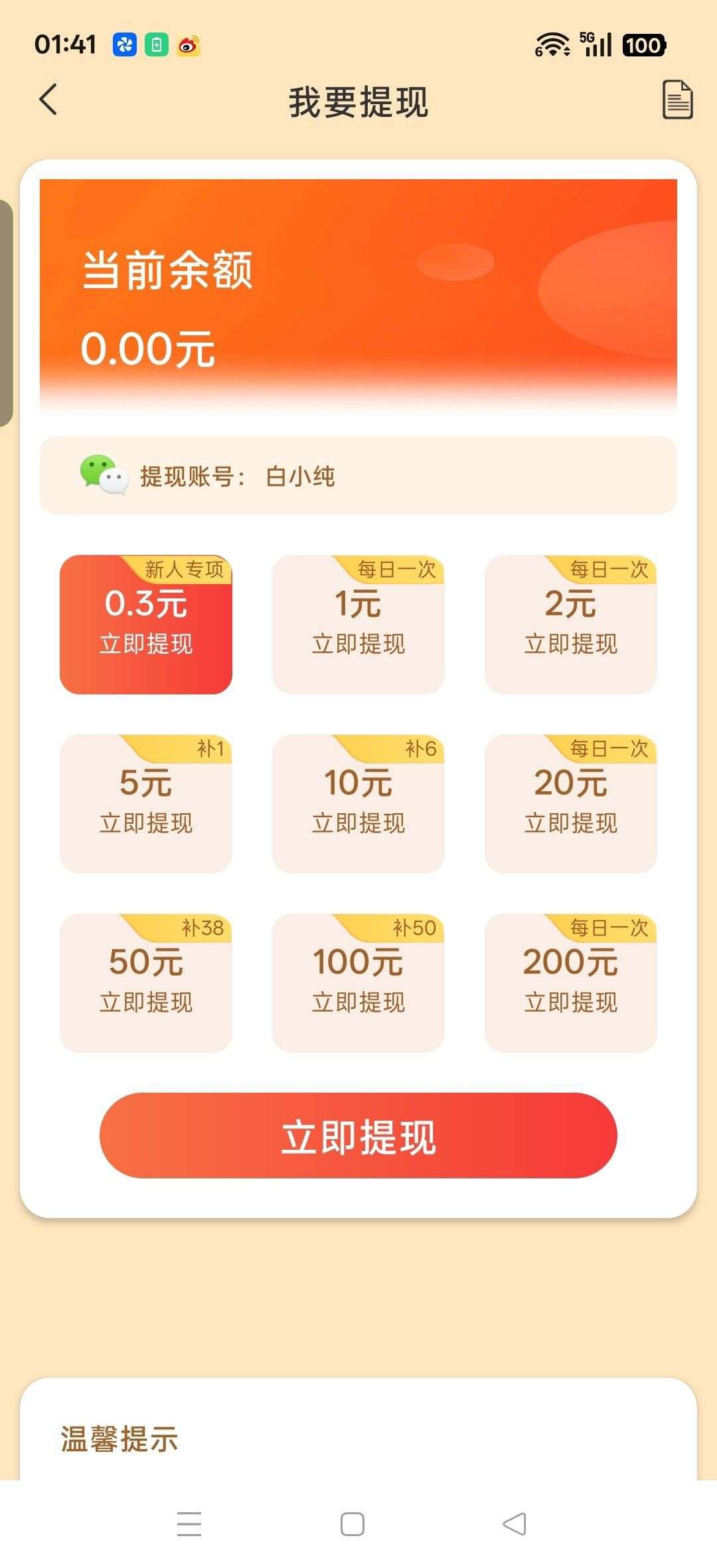 ee0a372fe020260613134627