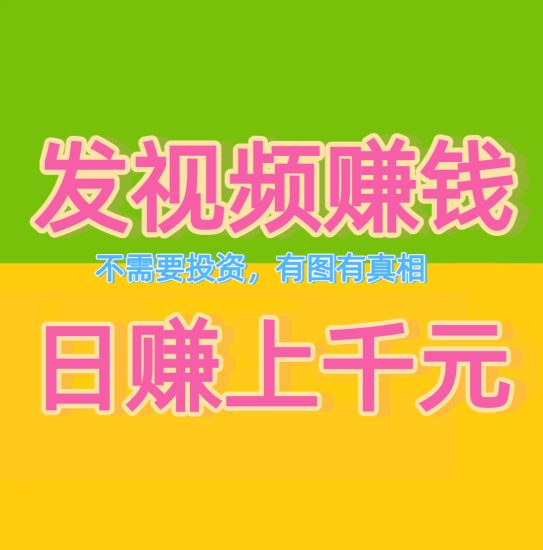 《米乐多》一个抖音账号一天可发70多次作品,保底则为50-150元1-汇一线首码网