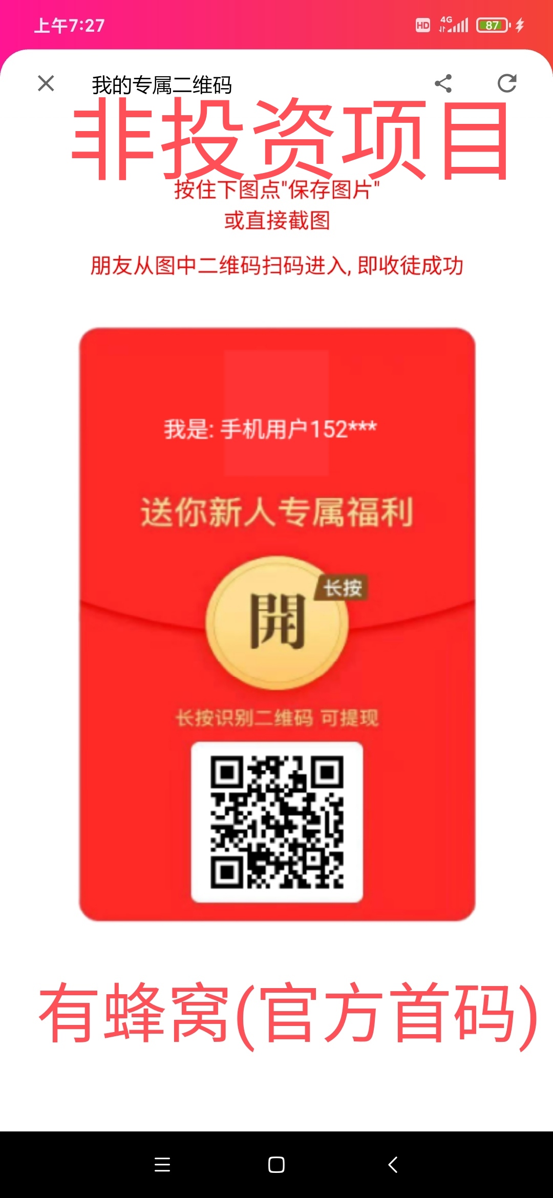 f42fbb4b4520260626075702