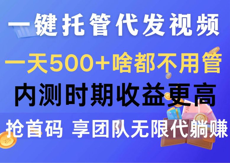 米乐多抖音视频种草,快速发视频挣钱攻略-汇一线首码网