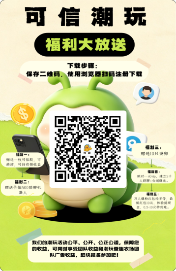 首码,可信,社交+分红,全新模式-汇一线首码网
