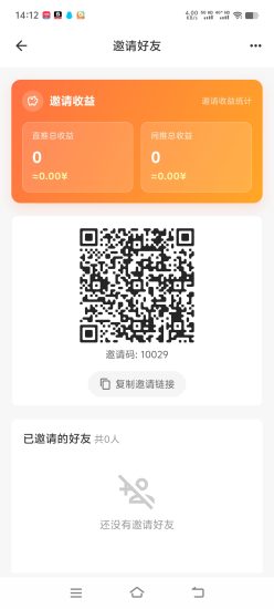 刚出，看广告1个广告1分到1.5元推广2级分成1元起提秒到-汇一线首码网