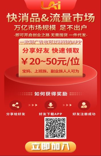 首码,明日LAI,最新芬红项目,零撸就完事-汇一线首码网