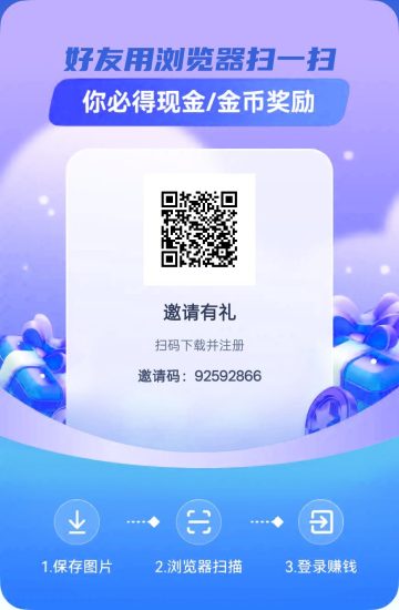 易起汇聚首码,零撸看广赚,保底收益高,放水中,新品上线-汇一线首码网