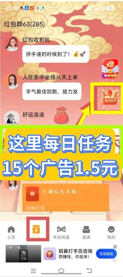 (慧众合成)首码,零撸广赚,放水中,新品上线-汇一线首码网