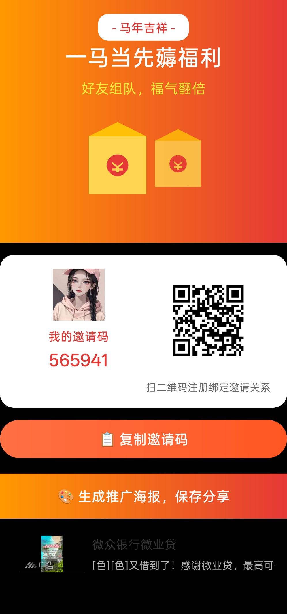 fa62f5272420260616095119