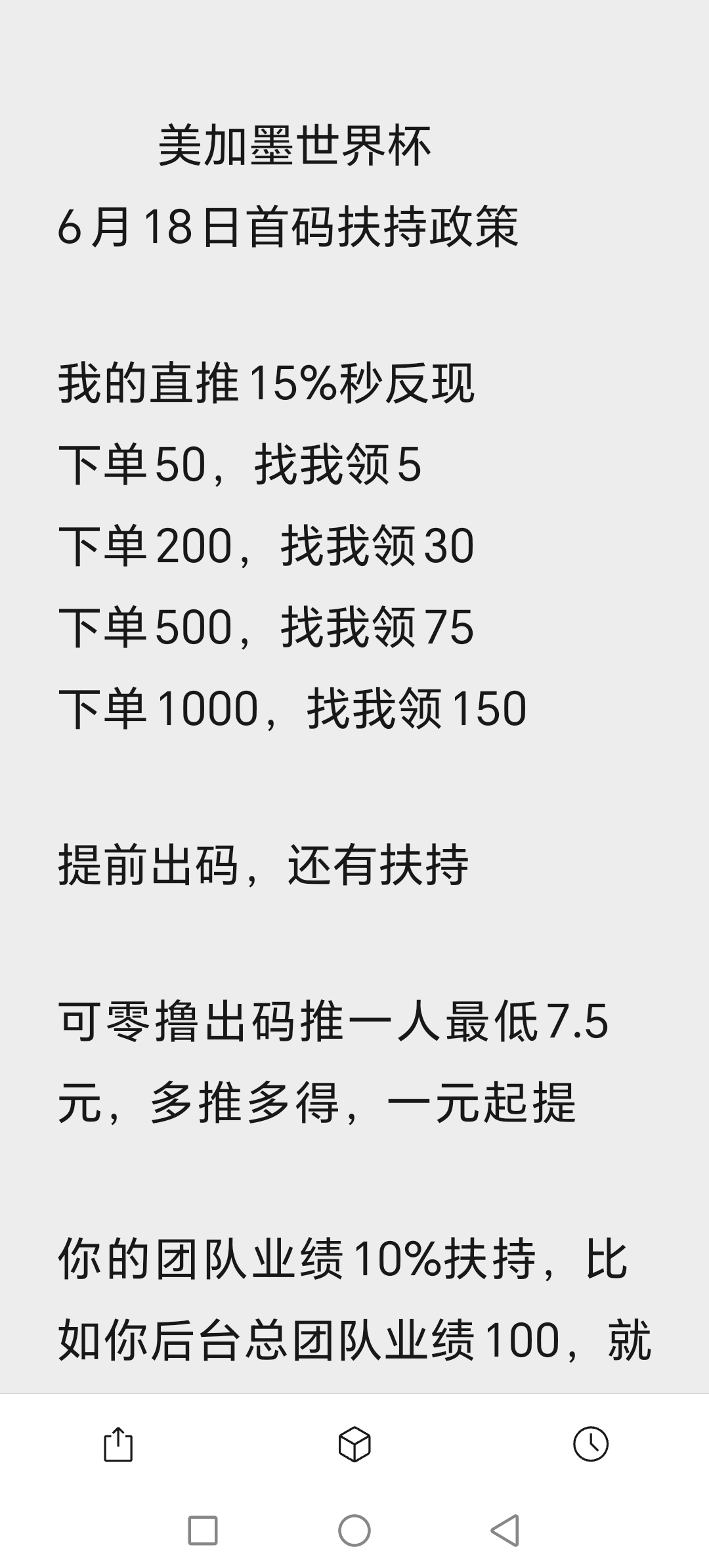 fb3202a12320260618110155