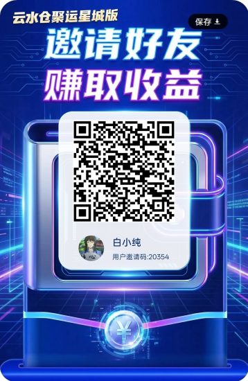 聚运星城,零撸新品广转,放水中,保底收益,幸运城玩法-汇一线首码网