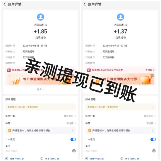 首码,天天撸,最新芬红项目,零撸-汇一线首码网