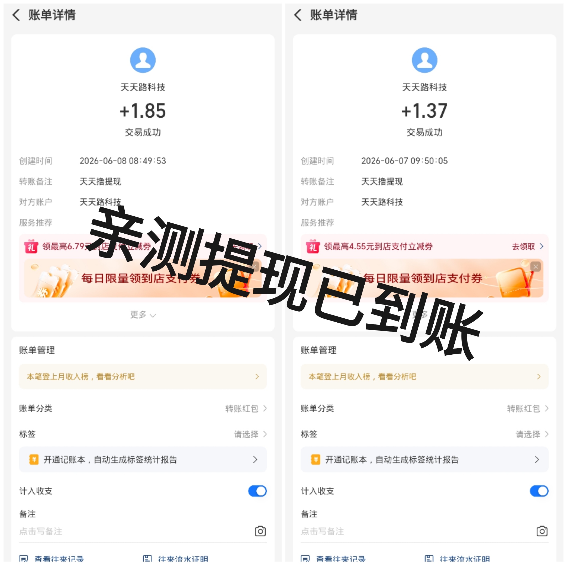 ff56d423ec20260608093004