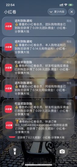 小红卷区域县代、市代直连总公司,直通总部全部权限-汇一线首码网