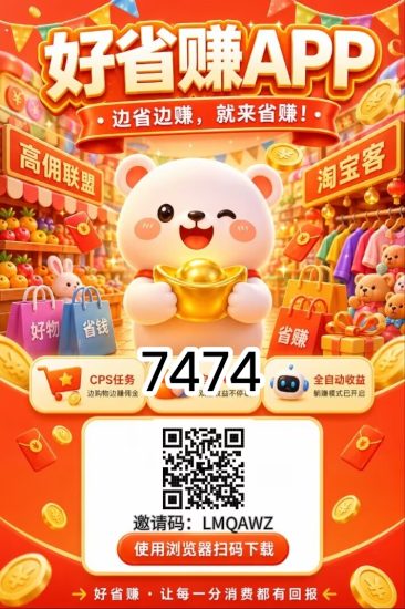 首码好省赚,不实名不绑卡。每天保底-汇一线首码网