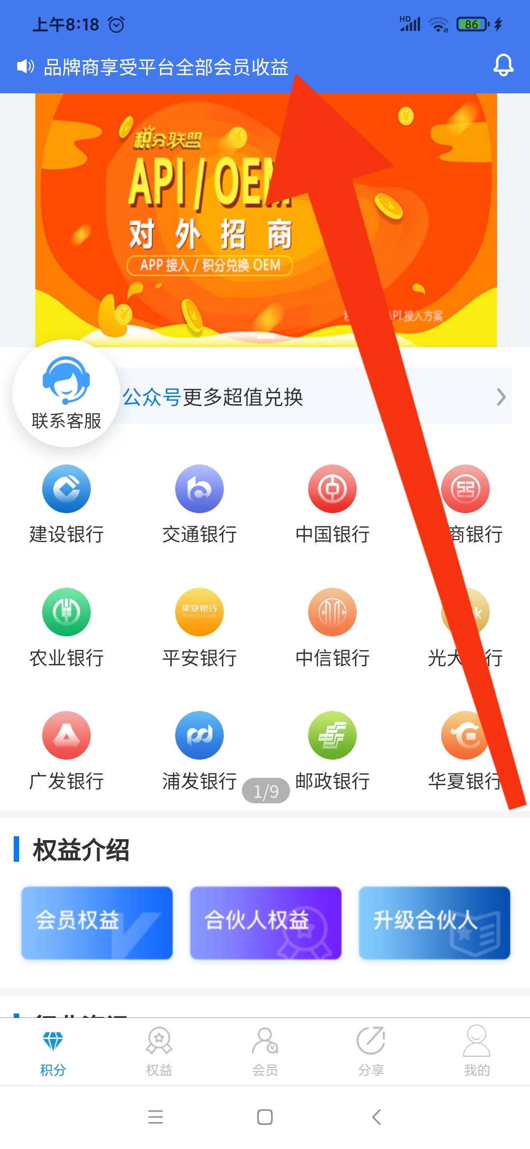 02bd235c5820260707082623