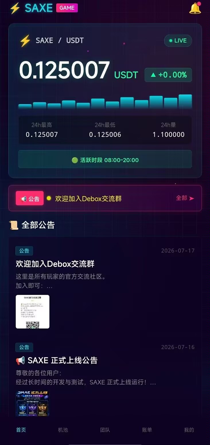 037fc6212520260717210541
