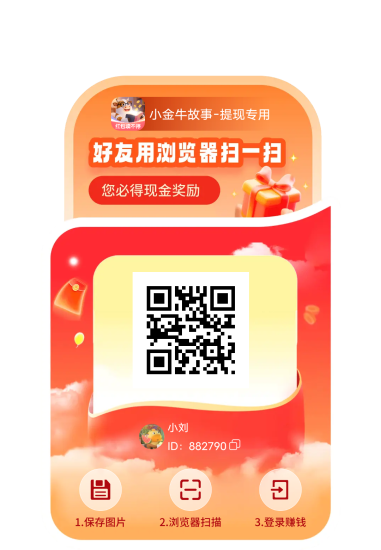 小金牛故事很稳一直连-汇一线首码网
