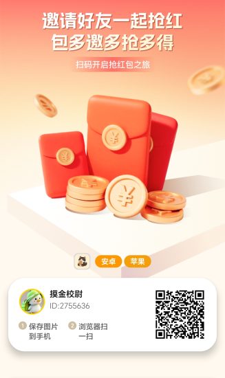 云创猫刚刚上线,零撸看广告,当日至少提现一米-汇一线首码网