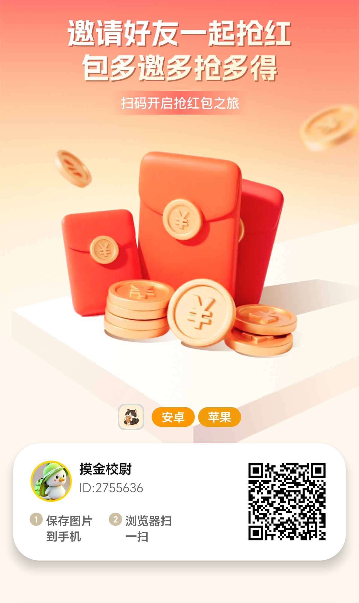 044deb823920260715123751