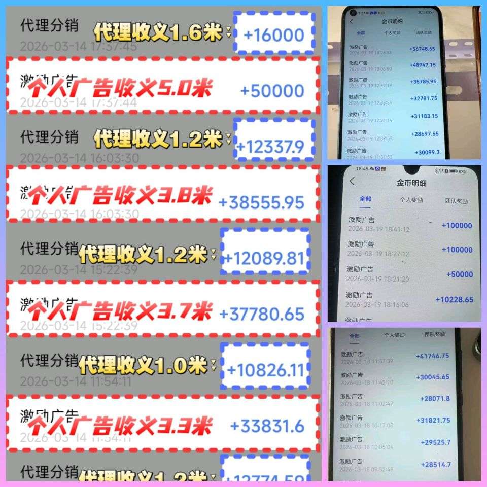 048a4a969920260721114754